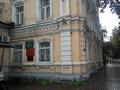 Богородские коммунальные энергетические системы в Богородске